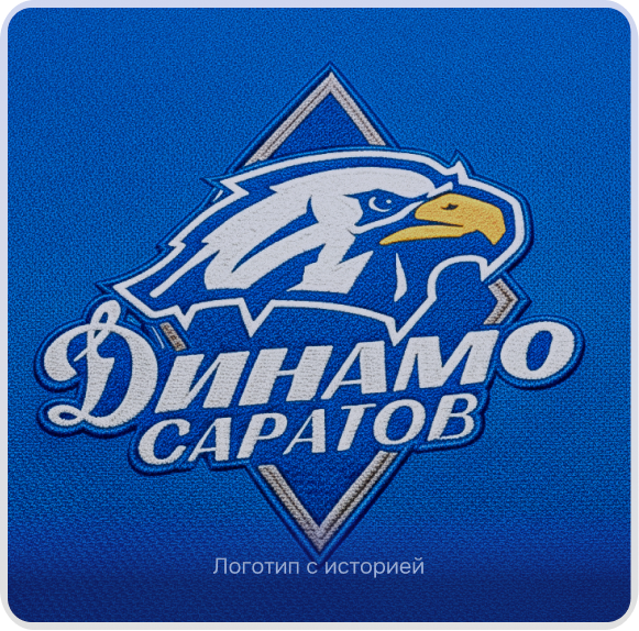 Логотип с историей