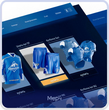 Мерч